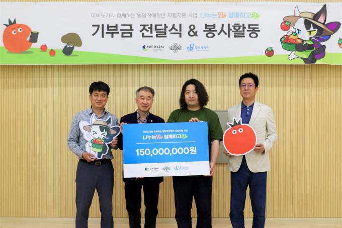 푸르메재단 이미지