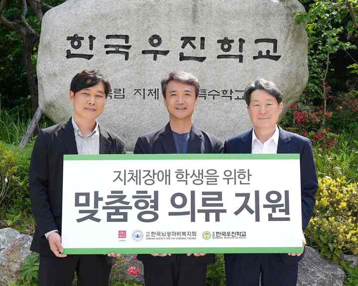 우진의류 이미지