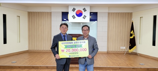 강원축산 이미지