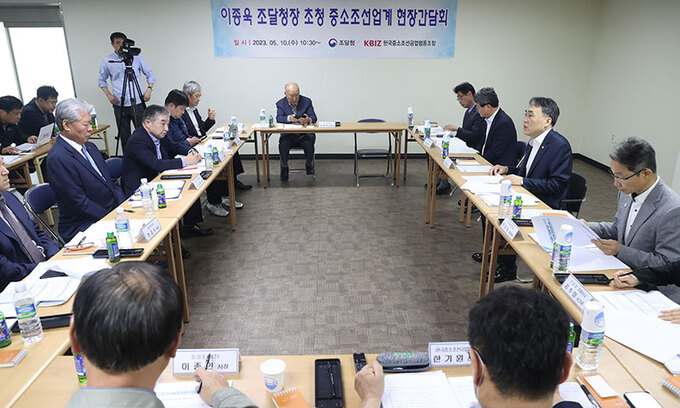 동일조선(주) 이미지