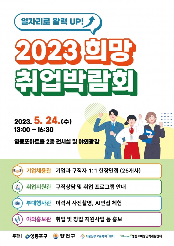 이랜드파크켄싱턴호텔여의도주 이미지