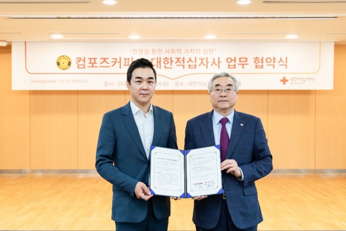 컴포즈커피면 이미지