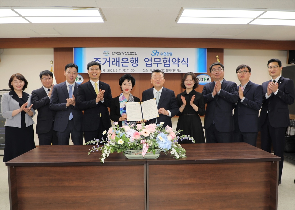 원양산업 이미지