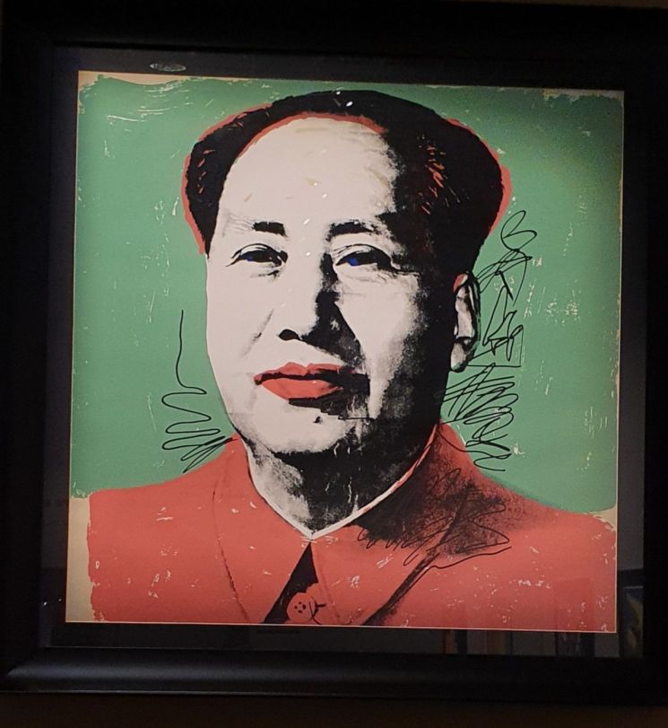 마오 이미지