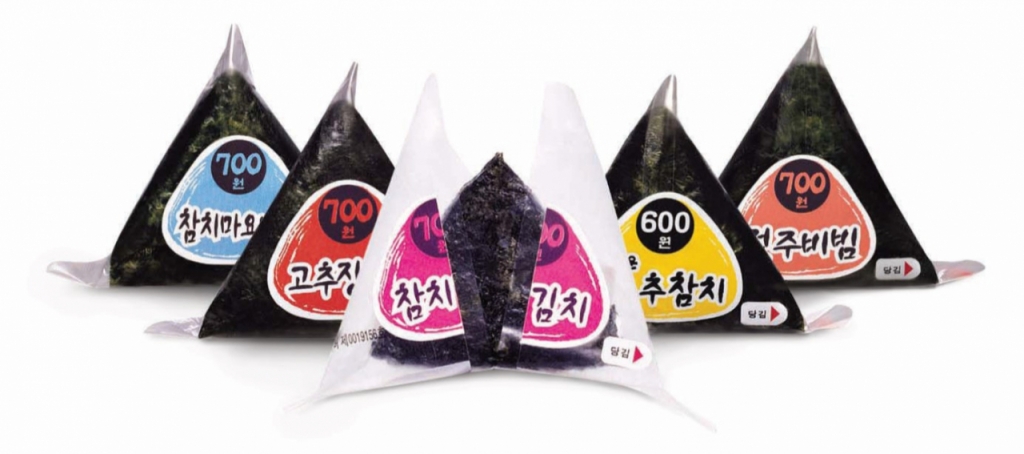 김밥주세요 이미지