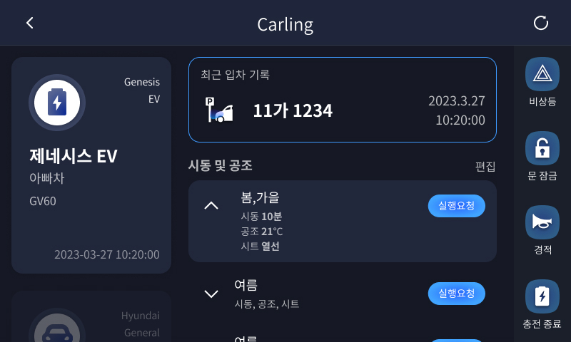 광진자동차서비스 이미지