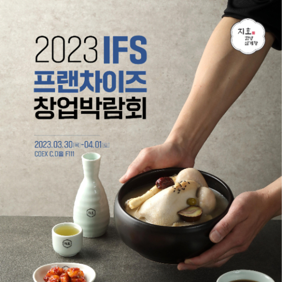 지호산업 이미지