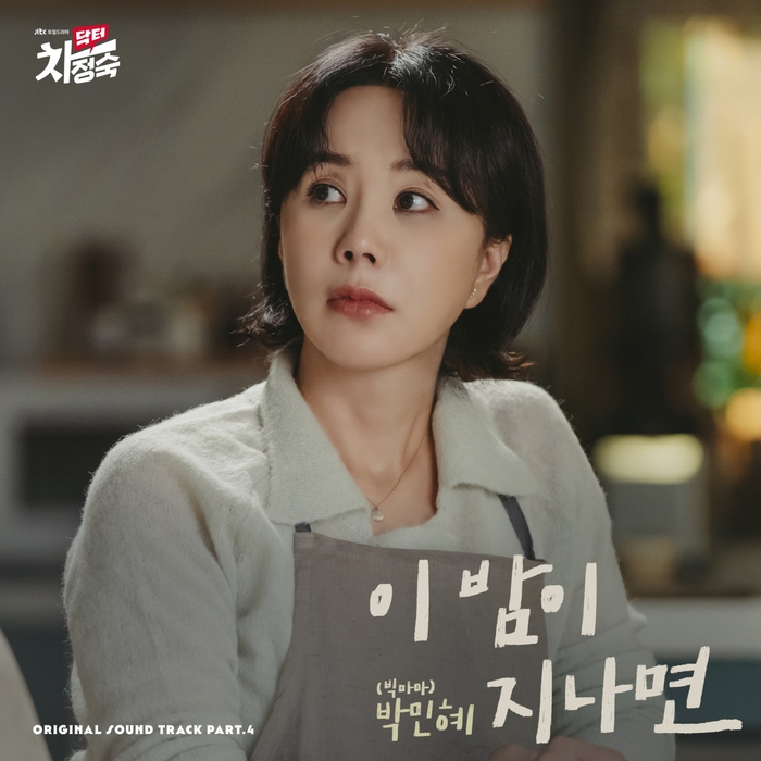 닥터척 이미지