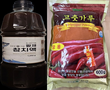 산내들식품 이미지