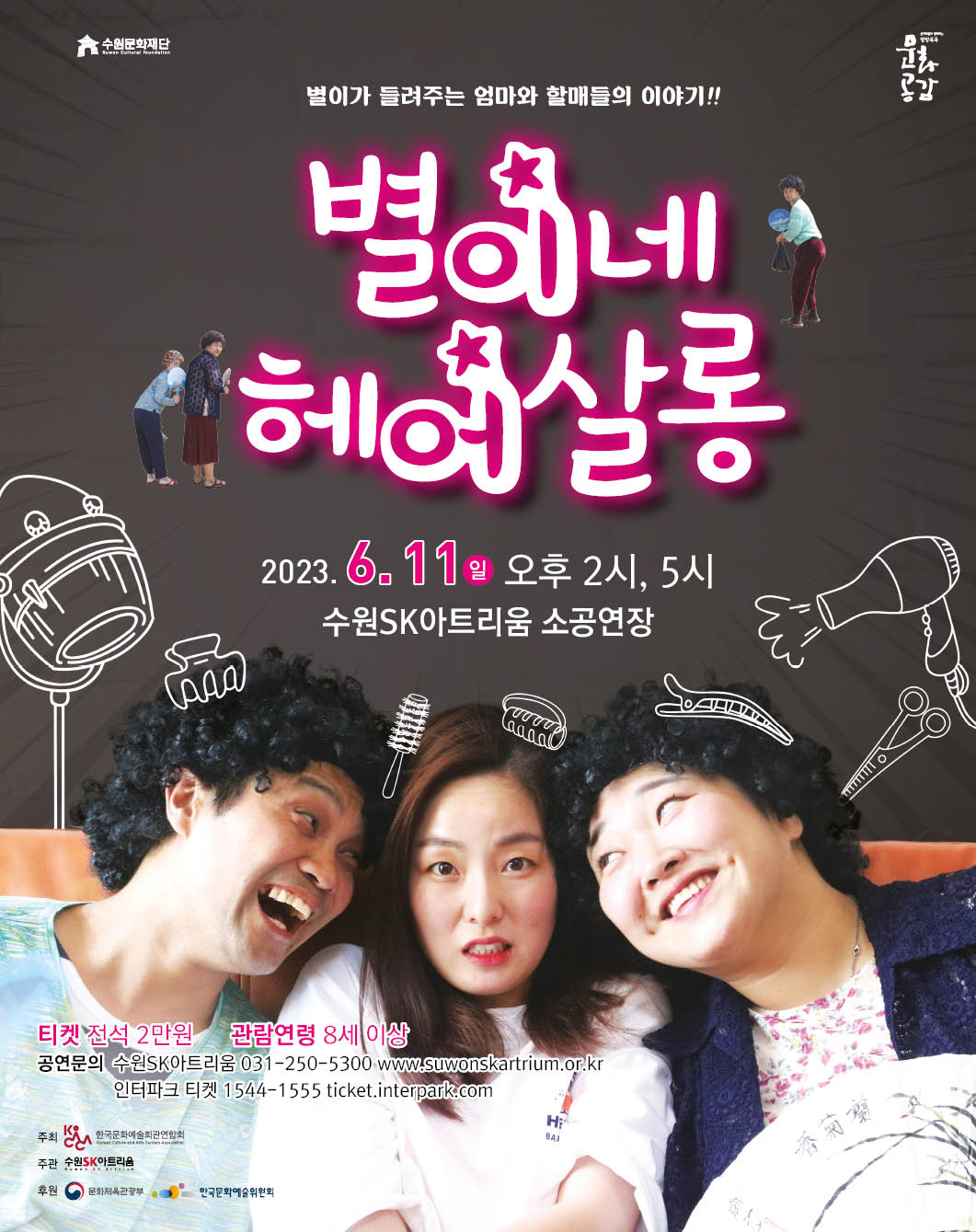 은살롱 이미지