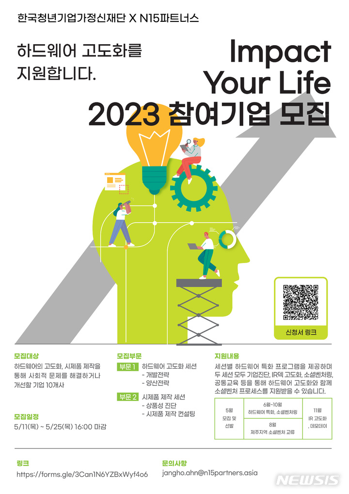 소셜업 이미지