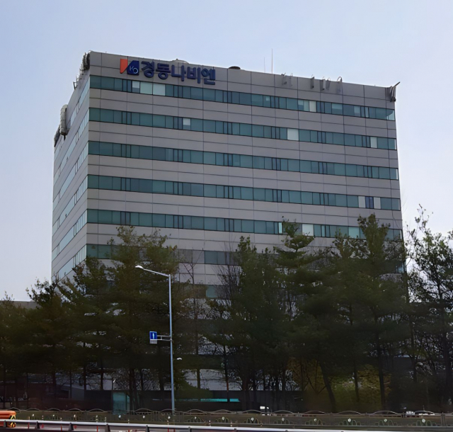경동개발에너지 이미지