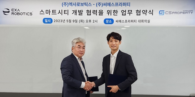 프라퍼티 이미지