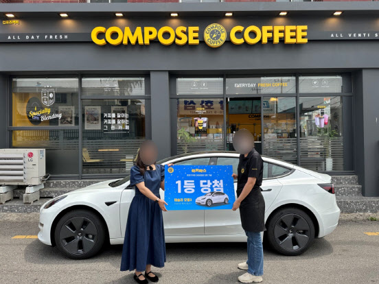 컴포즈커피면 이미지