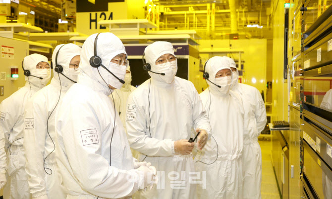 반도체인재연구소 이미지