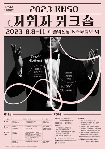 심포니 이미지