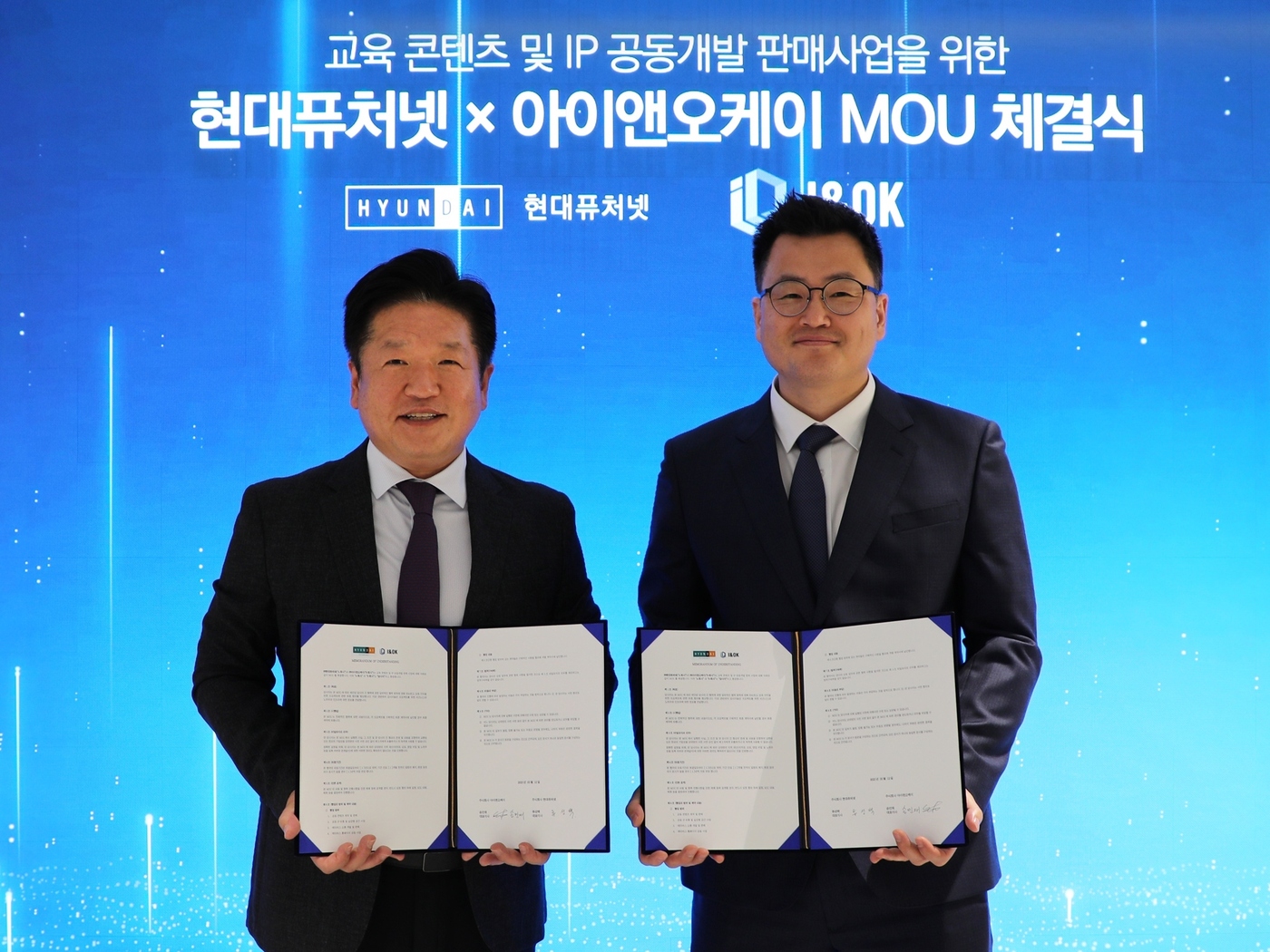오케이유통 이미지