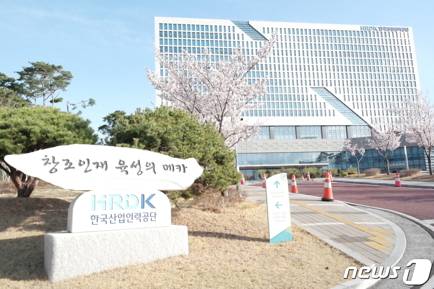 공단인력 이미지