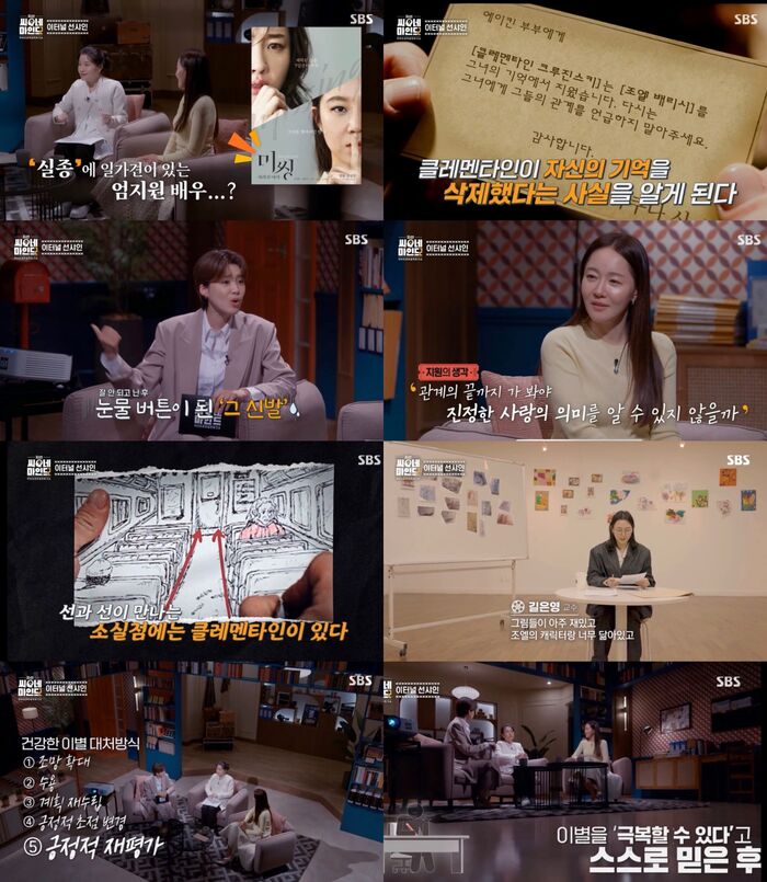 지선씨네일 이미지