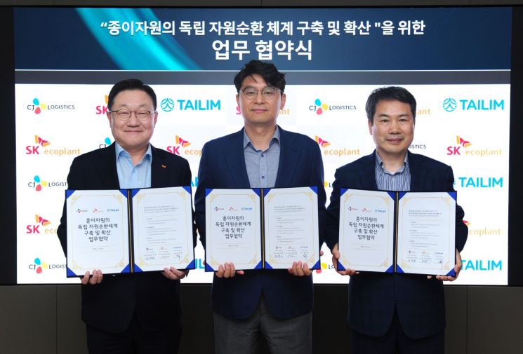 에코랩솔루션 이미지