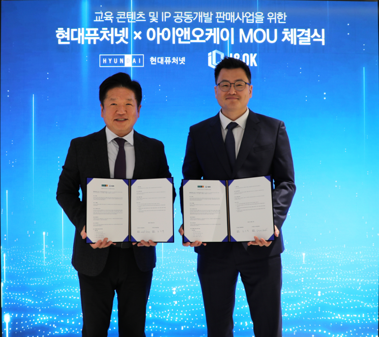 오케이유통 이미지