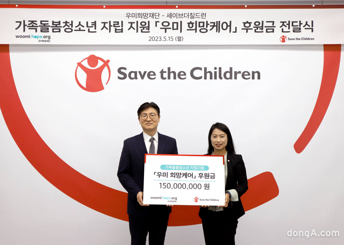 우미 이미지