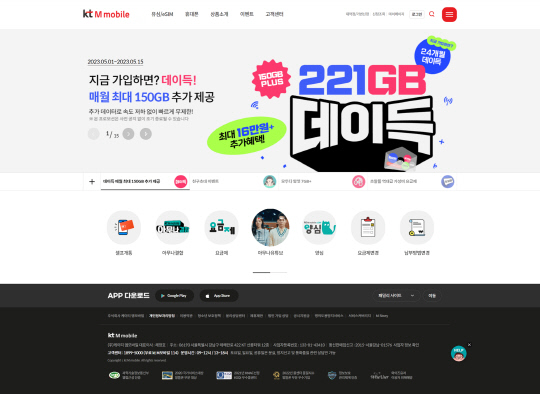 다이렉트엠 이미지