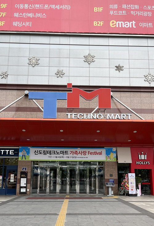 천사랑마트 이미지