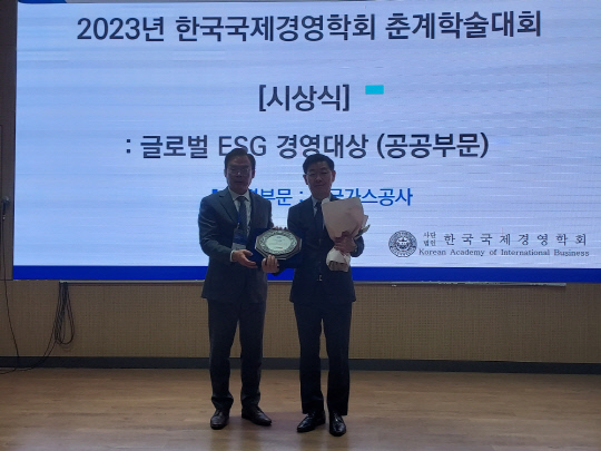 한국가스공사제주LNG본부 이미지