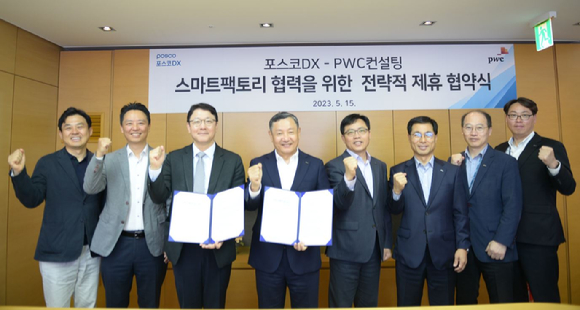 스마트컨설팅 이미지