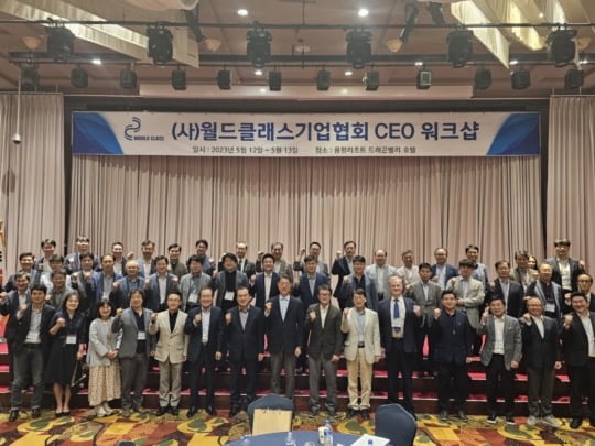 월드환경기업 이미지