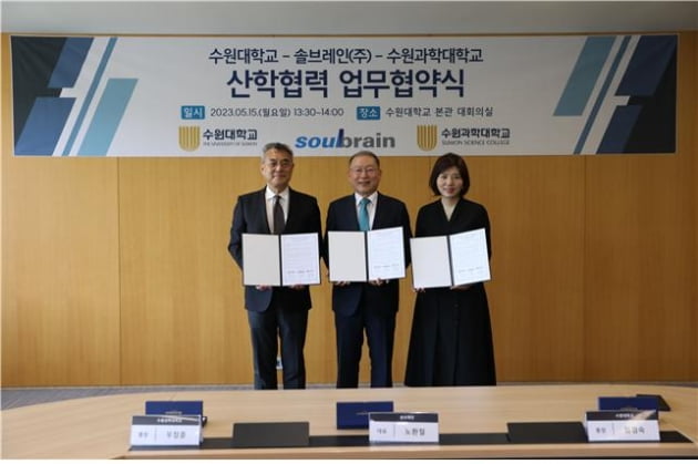 솔브레인(주) 이미지