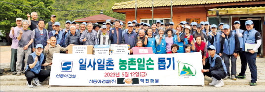 일사가스 이미지