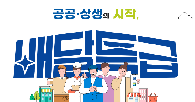 주식회사 멕시카나 이미지