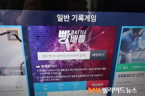 700당구클럽 이미지