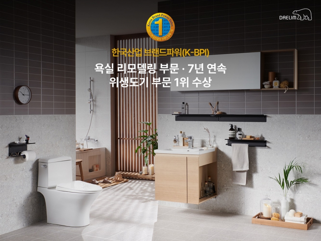 한국산업위생협회 이미지