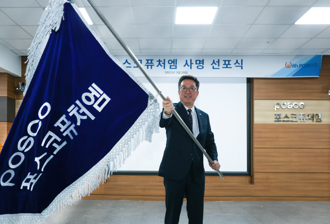 퓨처컴 이미지