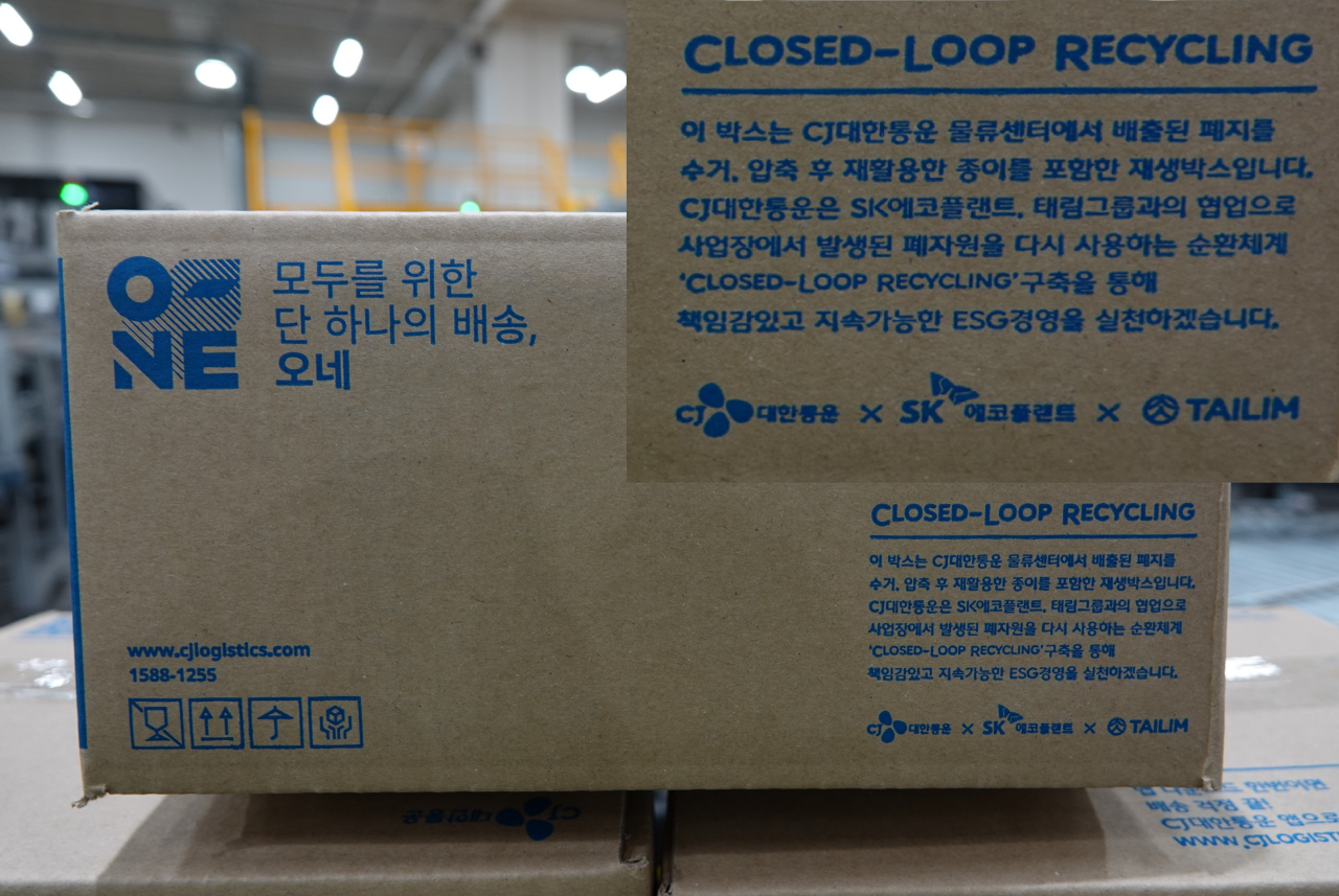 해럴드플랜트 이미지
