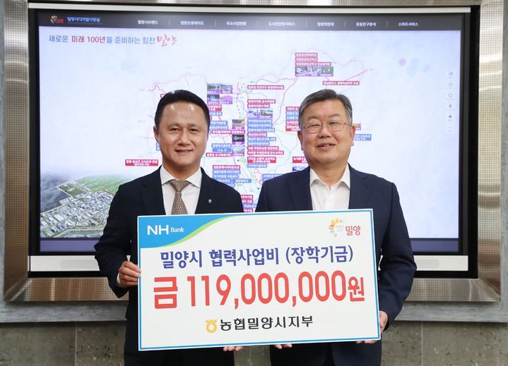 밀양농업협동조합 이미지