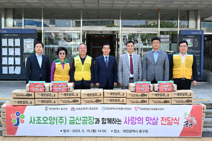 (주)금산 이미지