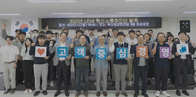 혁신축산 이미지