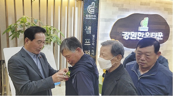 춘천철원화천양구축산업협동조합 이미지