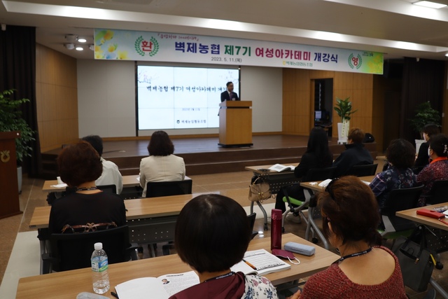 벽제농협 이미지