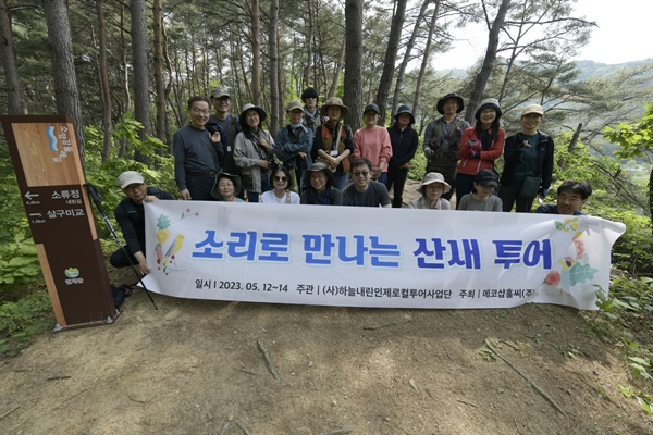 (주)아름다운인제관광 이미지