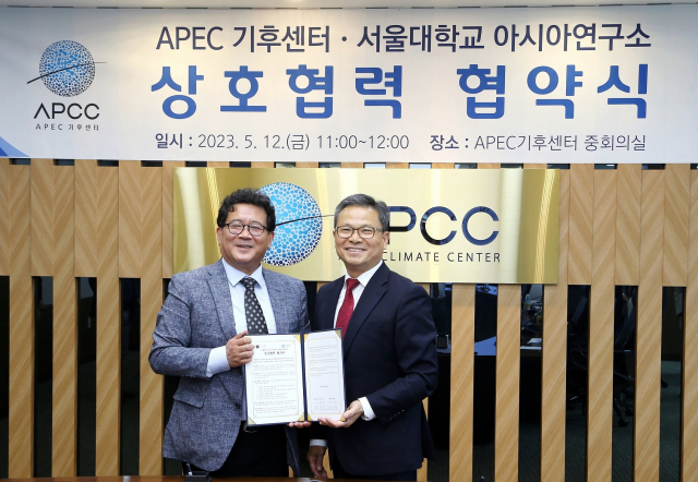 아시아경제연구소 이미지