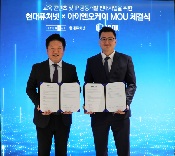 오케이글로벌 이미지