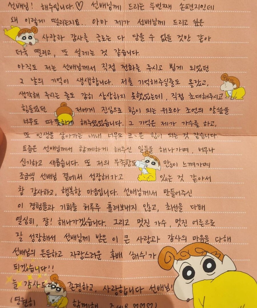 해수 이미지