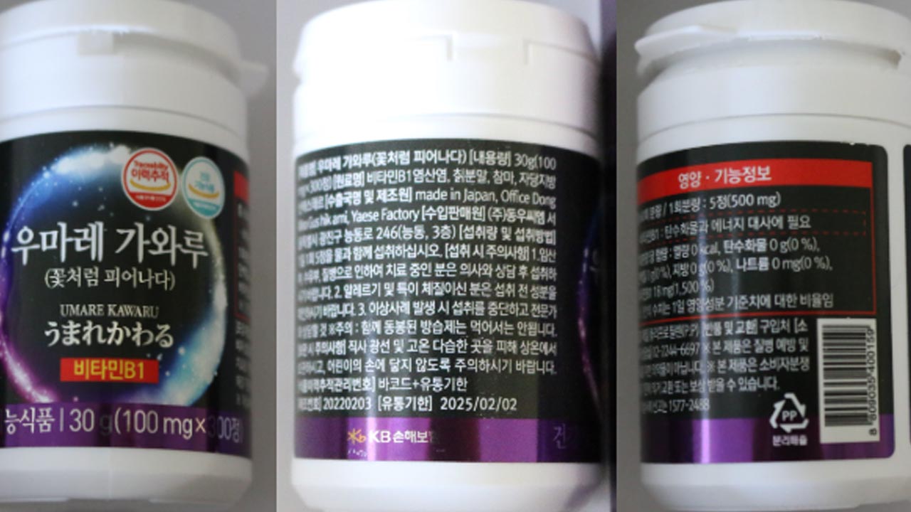 (주)씨엠바이오 이미지
