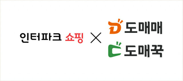 스피드유통 이미지