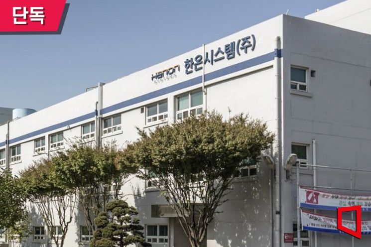 현대시스템공조 이미지